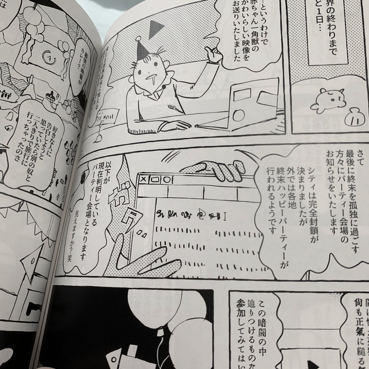 ためしに一冊刷った a5 
