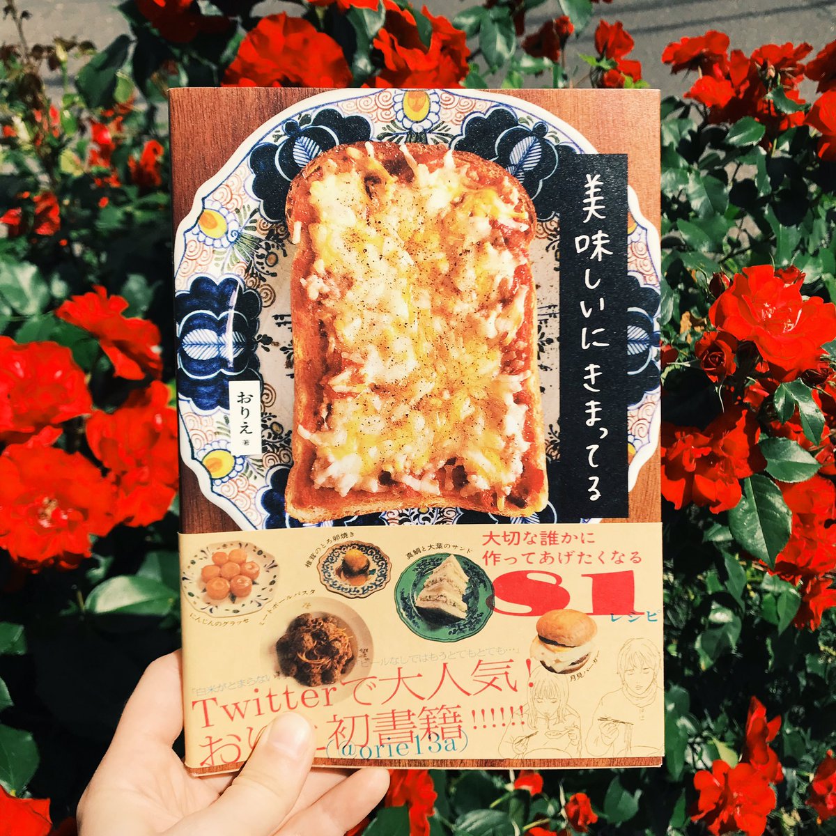 booklab_sapporo's tweet image. 今日も19時まで💗良い本たくさん入荷してます💫

#BOOKLAB #古本 #古本屋