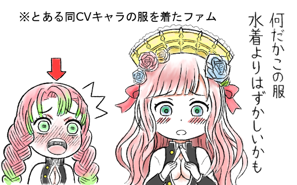 サマコレには煉獄&甘露寺、アレヴァンには禰豆子がいる(CVの話)ということで鬼滅コラボの妄想が捗ったそしてファムくださいというイラスト←

今年はアニメ2期も控えてるしいつでもお待ちしております…! 