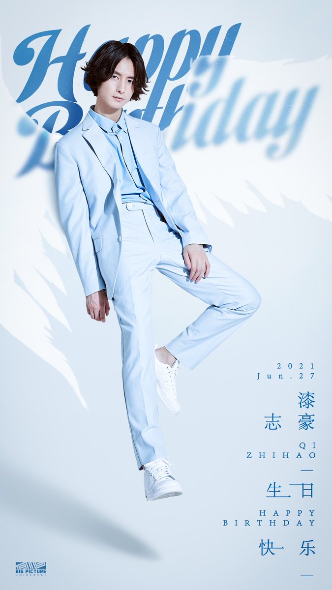 VOGUE5_'s tweet photo. #VOGUE5 #漆志豪0627生日快乐
愿你在四季自由摇摆
不沾染世间的尘埃
努力发光 永远做自己最热爱的事情
🎂𝐻𝐴𝑃𝑃𝑌 𝐵𝐼𝑅𝑇𝐻𝐷𝐴𝑌🎆 https://t.co/f8exhd2kDE