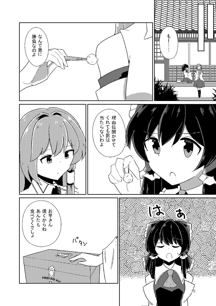 (4/6) 