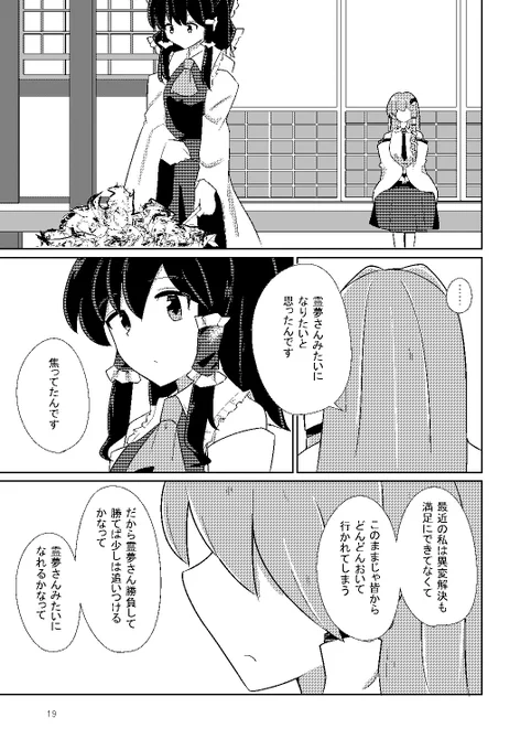 (5/6) 