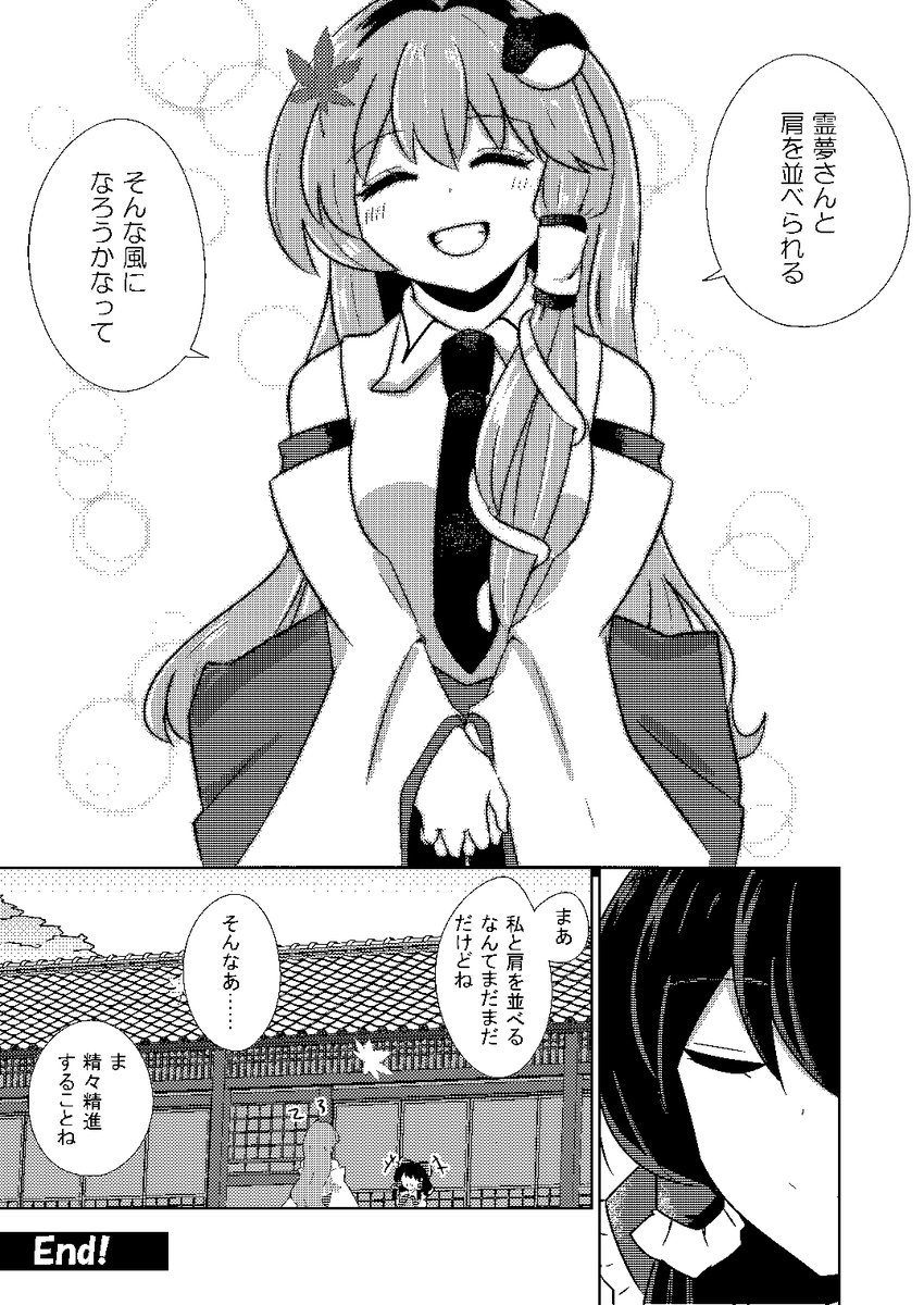 (6/6) 