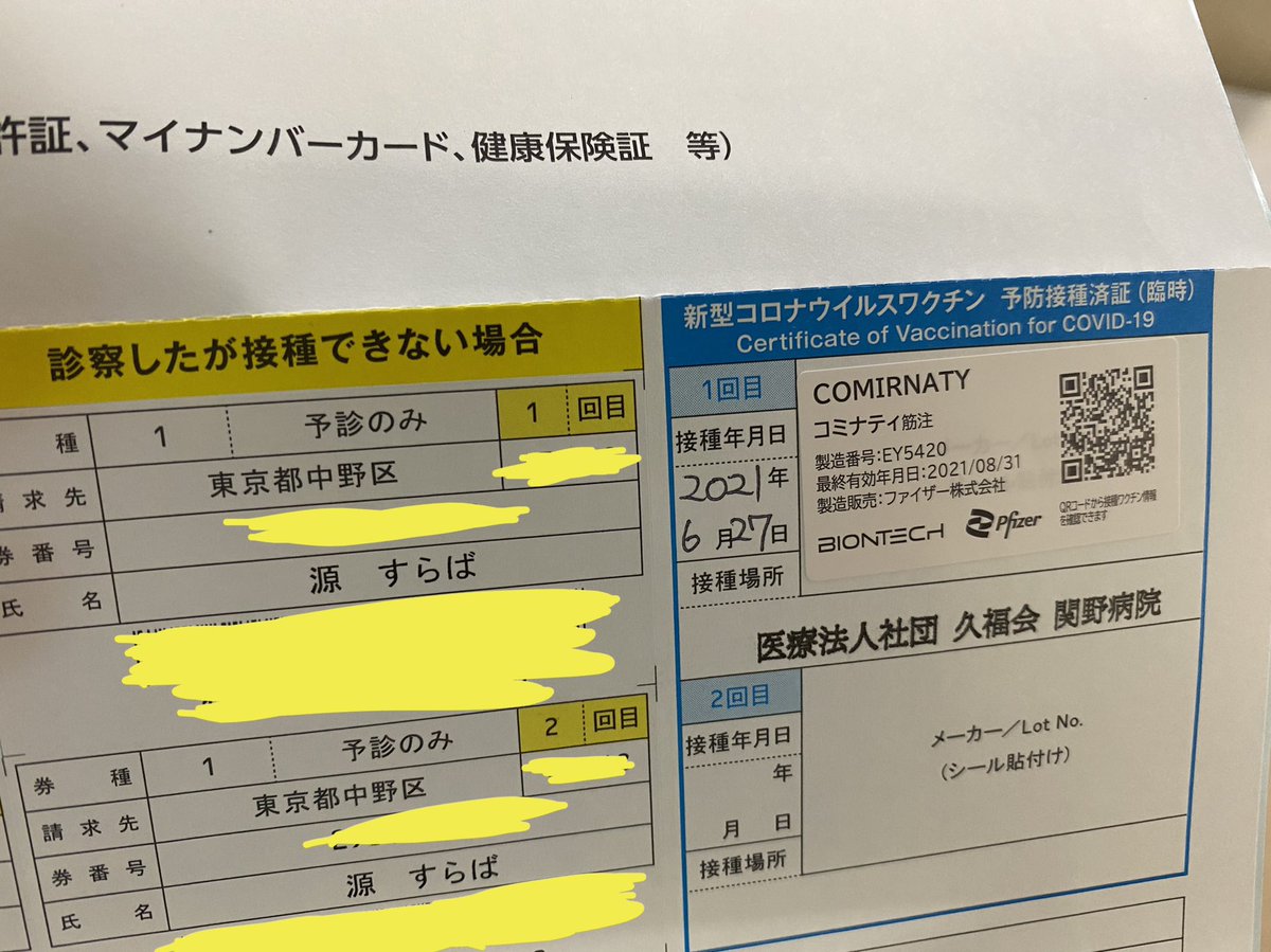 Шутка про чипирование, шутка про 5G, шутка про Билла Гейтца
Кстати в этот раз правильное имя использовали!