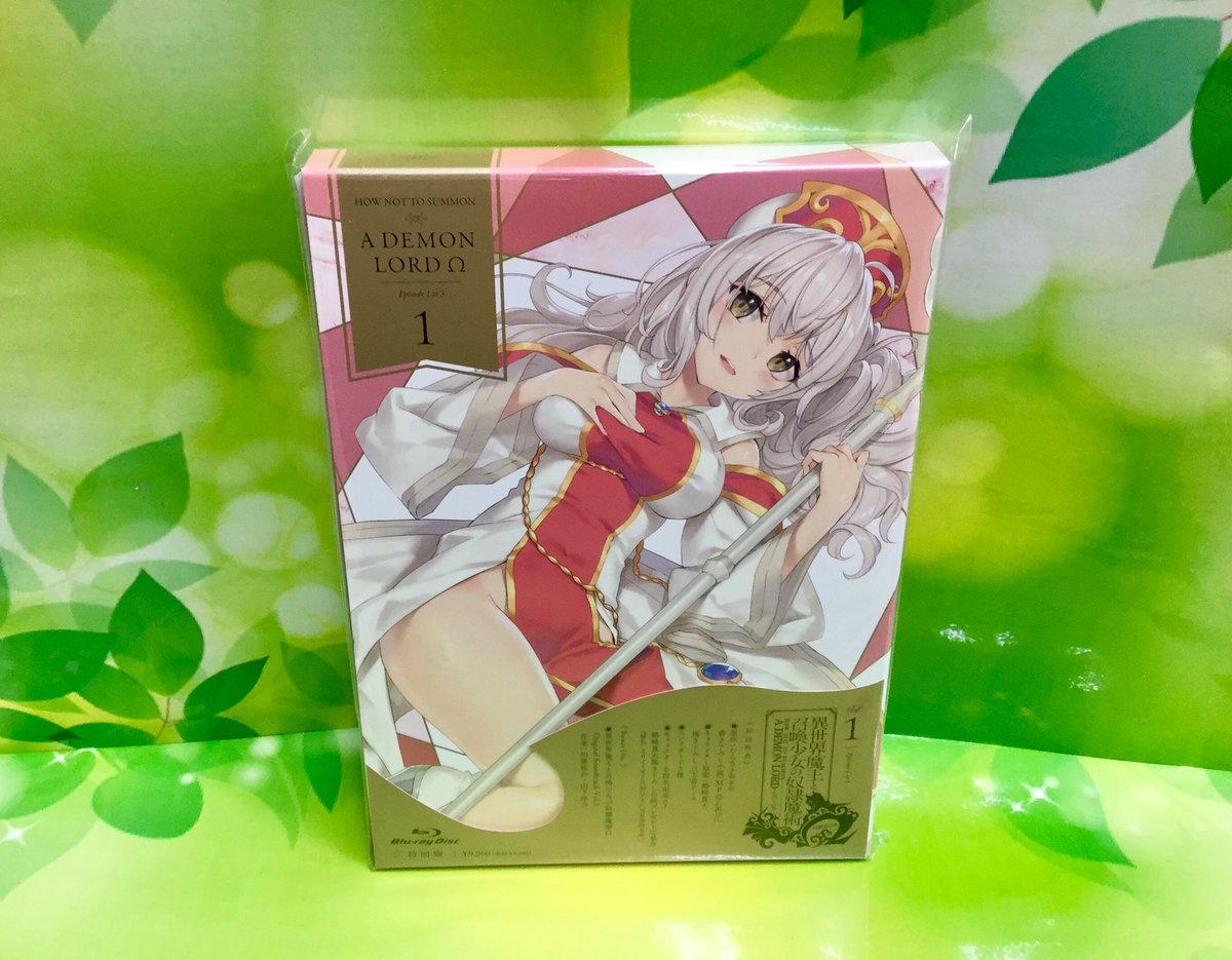電話予約受付中 アニメイト秋葉原本館 على تويتر 新譜情報 Tv 異世界魔王と召喚少女の奴隷魔術w Blu Ray Vol 1 は好評発売中 メーカー特典 クリアファイル アニメイト特典 全巻ご購入で B2タペストリー Blu Ray購入キャンペーンも開催中 各巻で