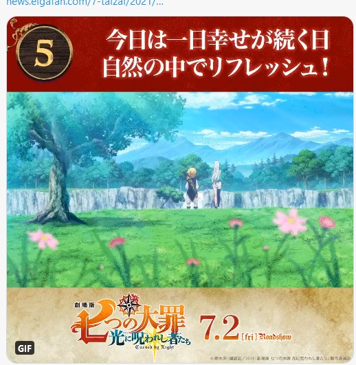 画像まとめ 七つの大罪 新着 11ページ目 アニメレーダー 画像まとめ 七つの大罪 新着 11ページ目 アニメレーダー