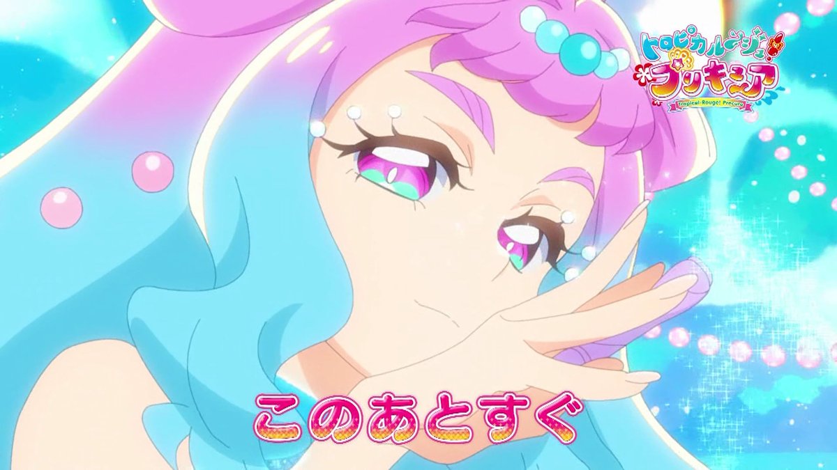 トロピカル ジュ プリキュア 18話まとめ ローラの華麗な学校デビュー 歴代プリキュア転校生は失敗が多いけどローラはどうなる みよチャンネル