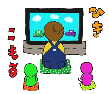 Twoucan 温泉 イラスト の注目ツイート イラスト マンガ コスプレ モデル