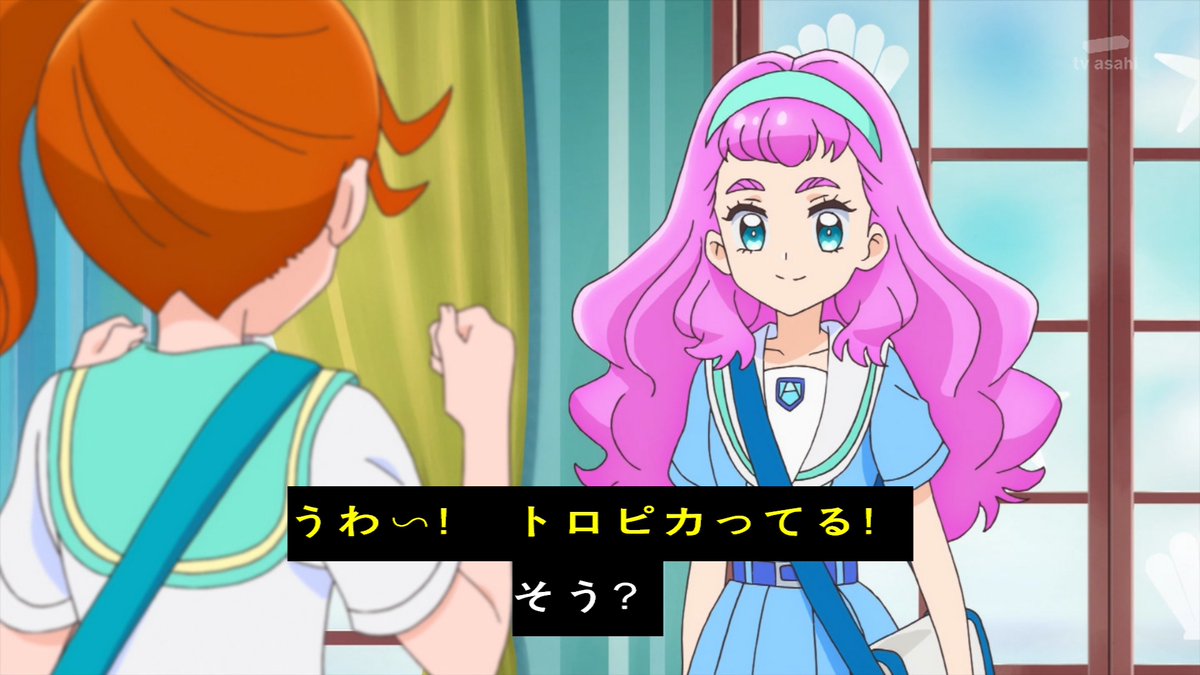 しずくb على تويتر 制服ローラさんかわいい トロピカルージュプリキュア トロプリ Precure Nitiasa Tvasahi プリキュア