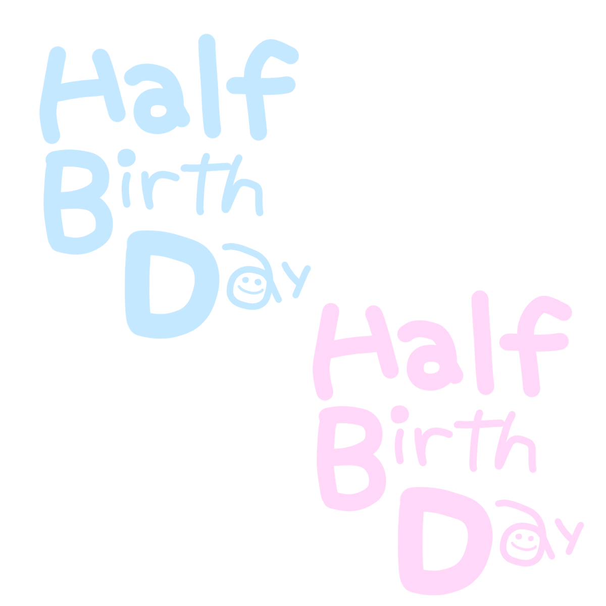 ট ইট র ぺちの素材box 誕生日 Happybirthday Halfbirthday ハーフバースデー 記念日 スタンプ 透過素材 ぺちすた