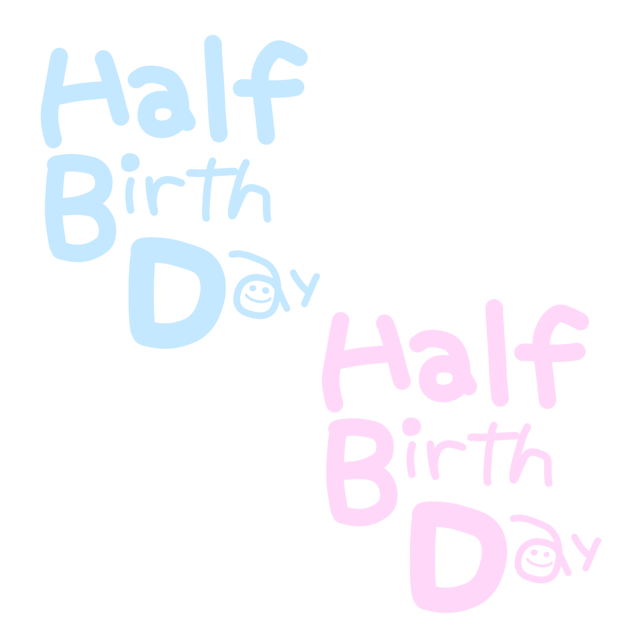 ぺちの素材box 誕生日 Happybirthday Halfbirthday ハーフバースデー 記念日 スタンプ 透過素材 ぺちすた T Co Mo3zje6zn1 Twitter