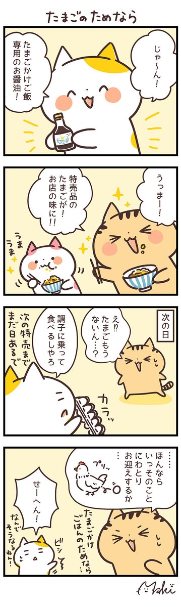 関西弁にゃんこのtwitterイラスト検索結果 関西弁にゃんこのtwitterイラスト検索結果