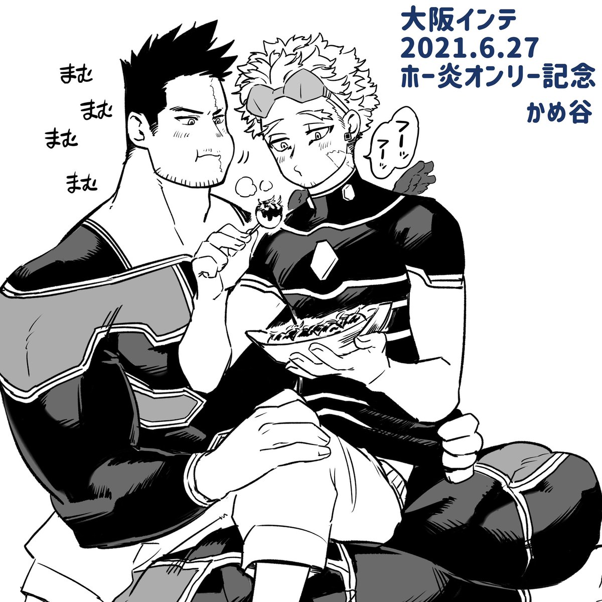 本日のお品書き
・新刊(↓引用↓)
・既刊2種
・無配ペーパー(画像)
既刊と無配はごく少部数となってます。
よろしくお願いします🤗 