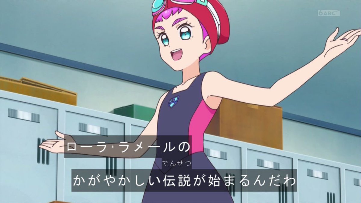 ট ইট র たくろー 面倒臭い層のクレームを恐れてか ダサいスク水デザインなのは分かるけど このデザインで機能面はどうなんだ Precure Nitiasa