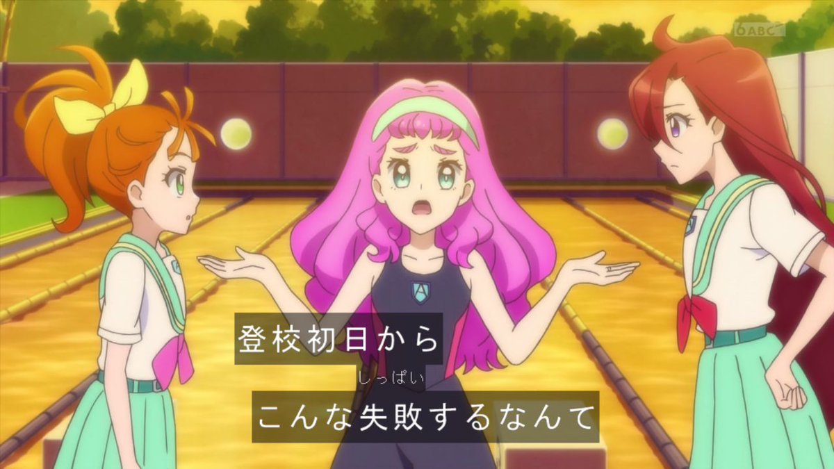 21年6月27日 プリキュアで まなつ が話題に トレンドアットtv 21年6月27日 プリキュアで まなつ が話題に トレンドアットtv