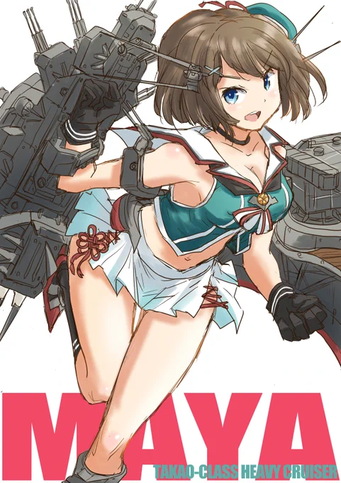 朝から摩耶さま描きました
冷静に見るとヤバいぐらいえちえちな格好ですね 