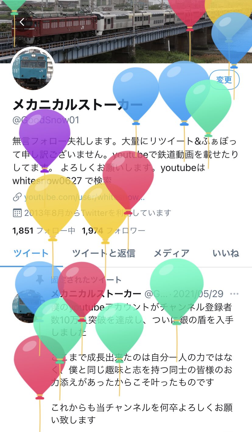 メカニカルストーカー おや 風船が飛ばないなぁと思って設定を変えたら無事に出てきました ついでに台風も逸れてくれて良かったです T Co Expxzcli Twitter メカニカルストーカー おや 風船が飛ばないなぁと思って設定を変えたら無事に出てきました ついでに台風も逸れてくれて良かったです T Co Expxzcli Twitter