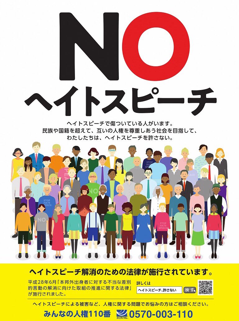 Watamotist そのツイート内容に ウガンダ国旗の写真は必要ですか Japanemb Uganda