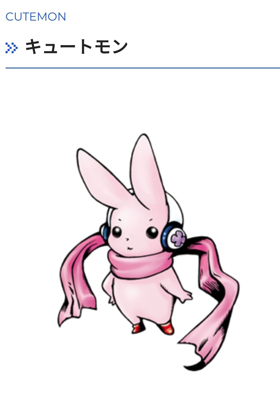 Yusa66 デジモン Digimon グレイモンへの進化シーンはすっ飛ばしか Twitter