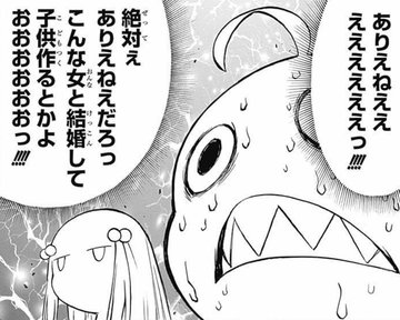 双星の陰陽師の主人公 焔魔堂ろくろについて紹介 非ポポタスの集い
