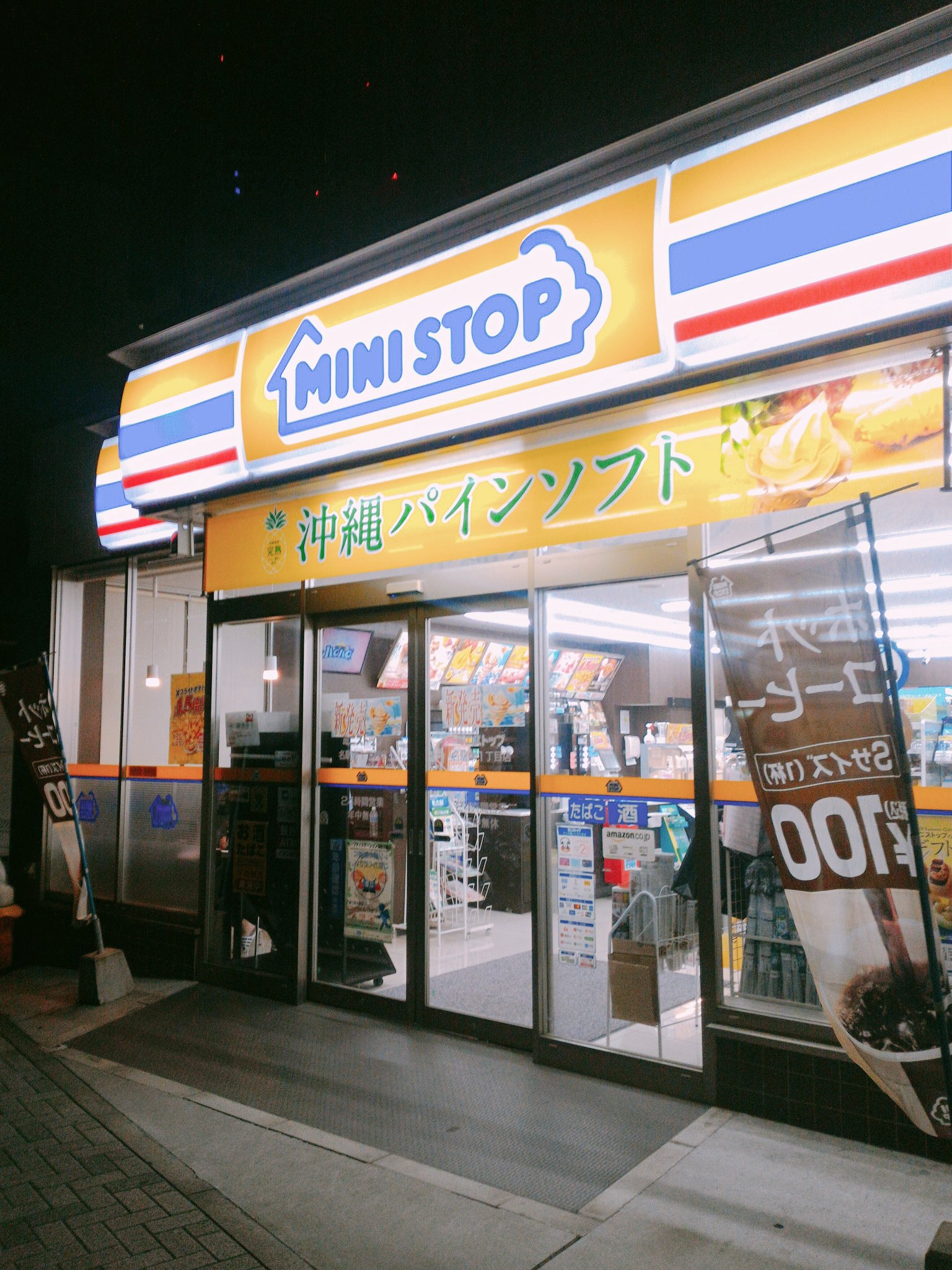 名駅南1丁目店 Twitter Search Twitter