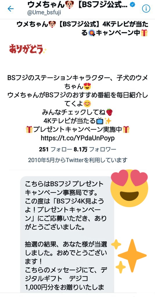 4kテレビ Lang Ja Twitter Search 4kテレビ Lang Ja Twitter Search