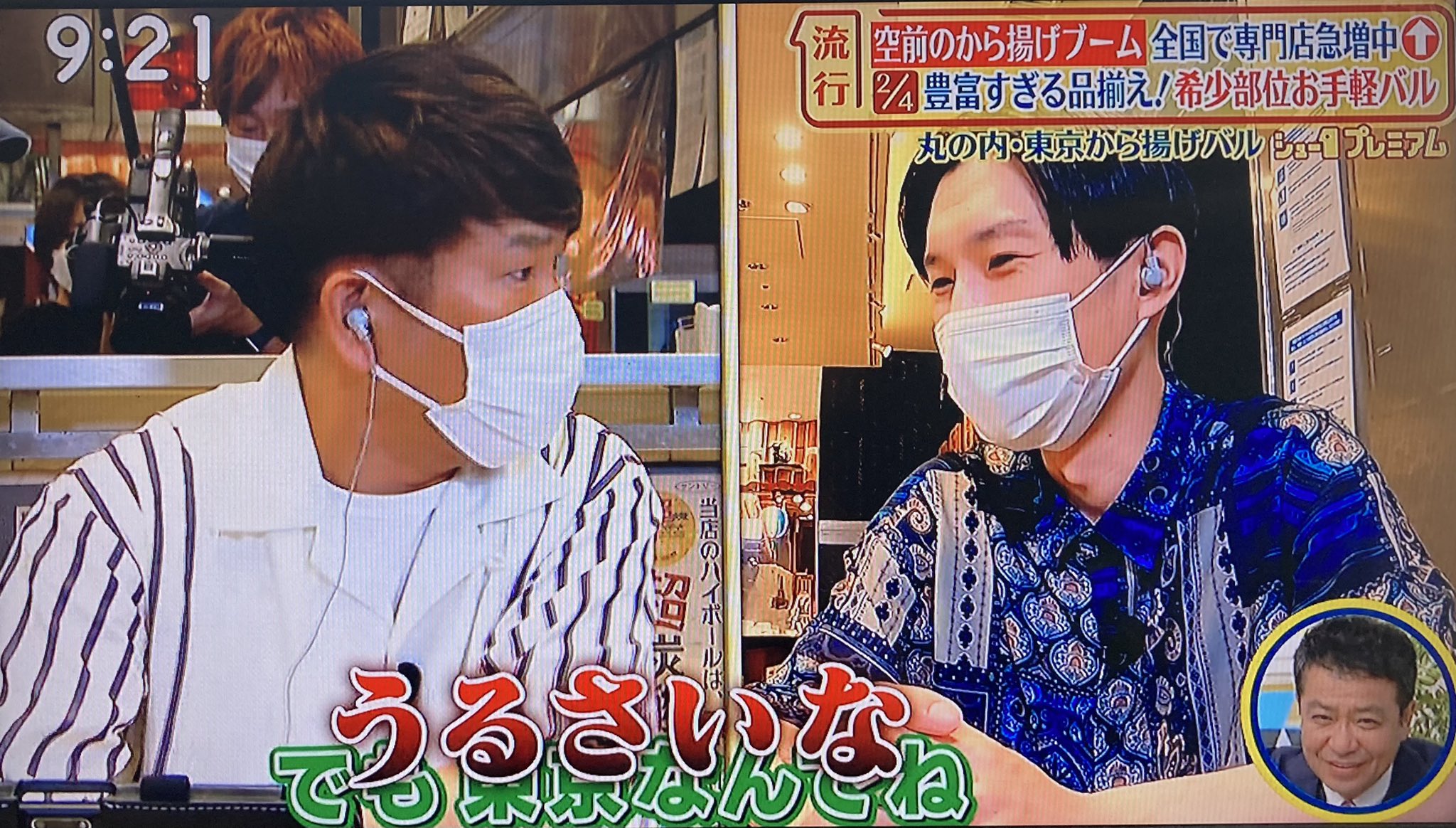 ぴんくの豚さん シューイチのロケの芸人さんの人選の妙 今朝はfujiwara 藤本さんとハライチ 岩井さん 不思議な組み合わせ シューイチ Fujiwara 藤本敏史 ハライチ 岩井勇気 T Co Flqzpfu3re Twitter