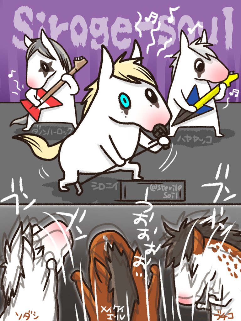 競走馬ファンアート Min T ミント 競走馬ファンアート Min T ミント