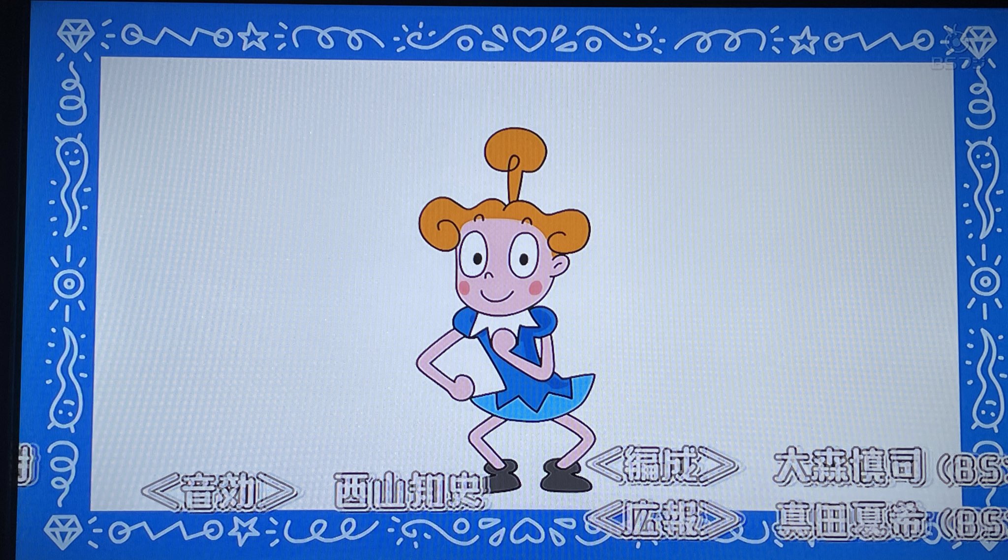 ハマイングウェイ エオキセントリック 懐かしすぎて泣いた ガチャピン ムック コニーちゃん みんな声変わっちゃったな うちが見てた時はちょうどひらけ ポンキッキからポンキッキーズに変わった時だったのでpちゃん出てきてガチャピン ムックの露出減っ