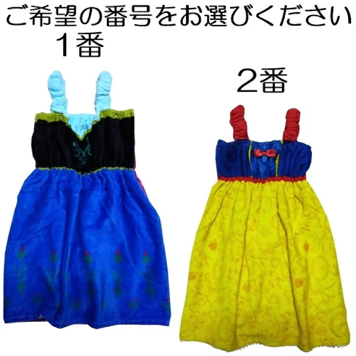 ディズニー子供服 Twitter Search Twitter