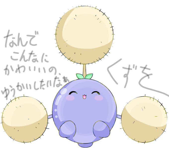 ワタッコのtwitterイラスト検索結果