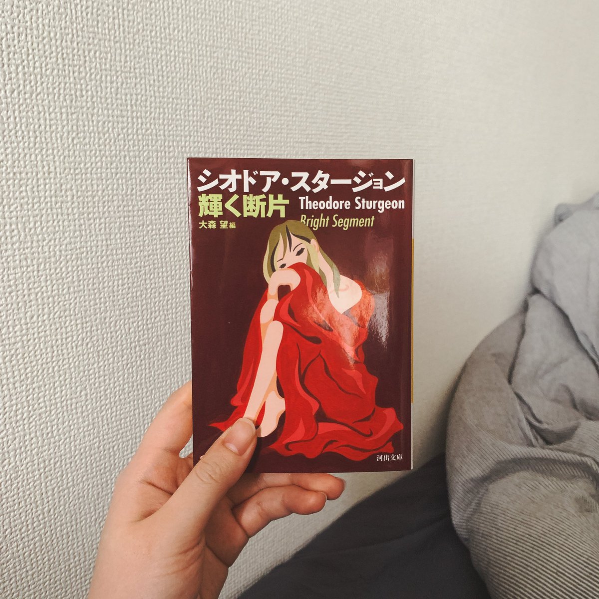 惑星 على تويتر 14 猫のゆりかご カート ヴォネガット ジュニア これは他の作品と比較しても さらに英語話者の方が楽しい作品なのでは という気持ちに 上質な作品であることはわかりますが 個人的には刺さらず 可笑しさと哀しさが勝ってるからかな やはり次は 惑星 على تويتر 14 猫のゆりかご カート ヴォネガット ジュニア これは他の作品と比較しても さらに英語話者の方が楽しい作品なのでは という気持ちに 上質な作品であることはわかりますが 個人的には刺さらず 可笑しさと哀しさが勝ってるからかな やはり次は