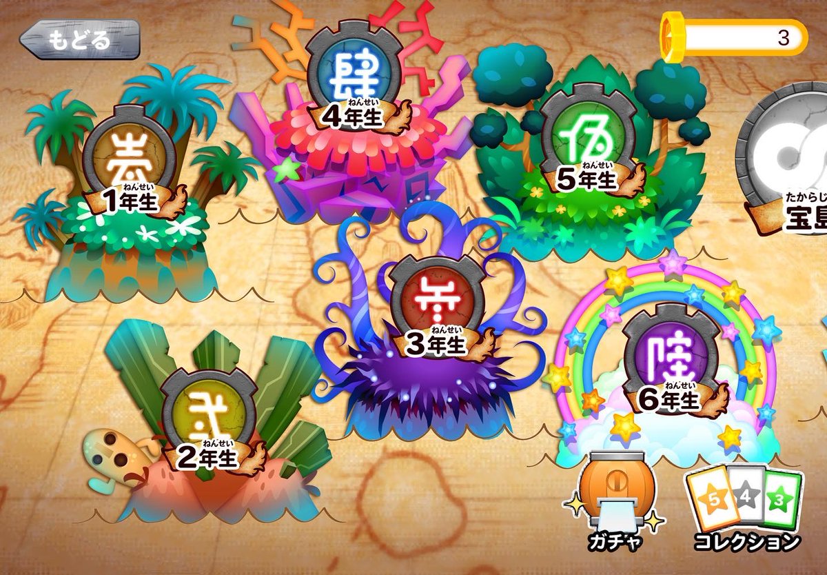 シェイン Fantamstick Fantam Shane Twitter