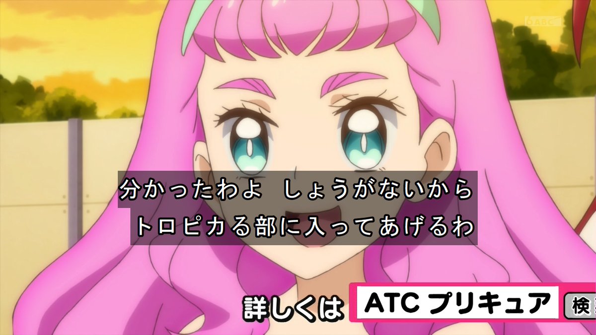 トロピカル ジュ プリキュア 18話 歩くよ 泳ぐよ ローラの初登校 私的感想 Precure トロプリ Togetter トロピカル ジュ プリキュア 18話 歩くよ 泳ぐよ ローラの初登校 私的感想 Precure トロプリ Togetter