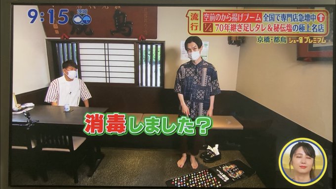 岩井 がツイッターで話題になったテレビ番組 トレンドアットtv
