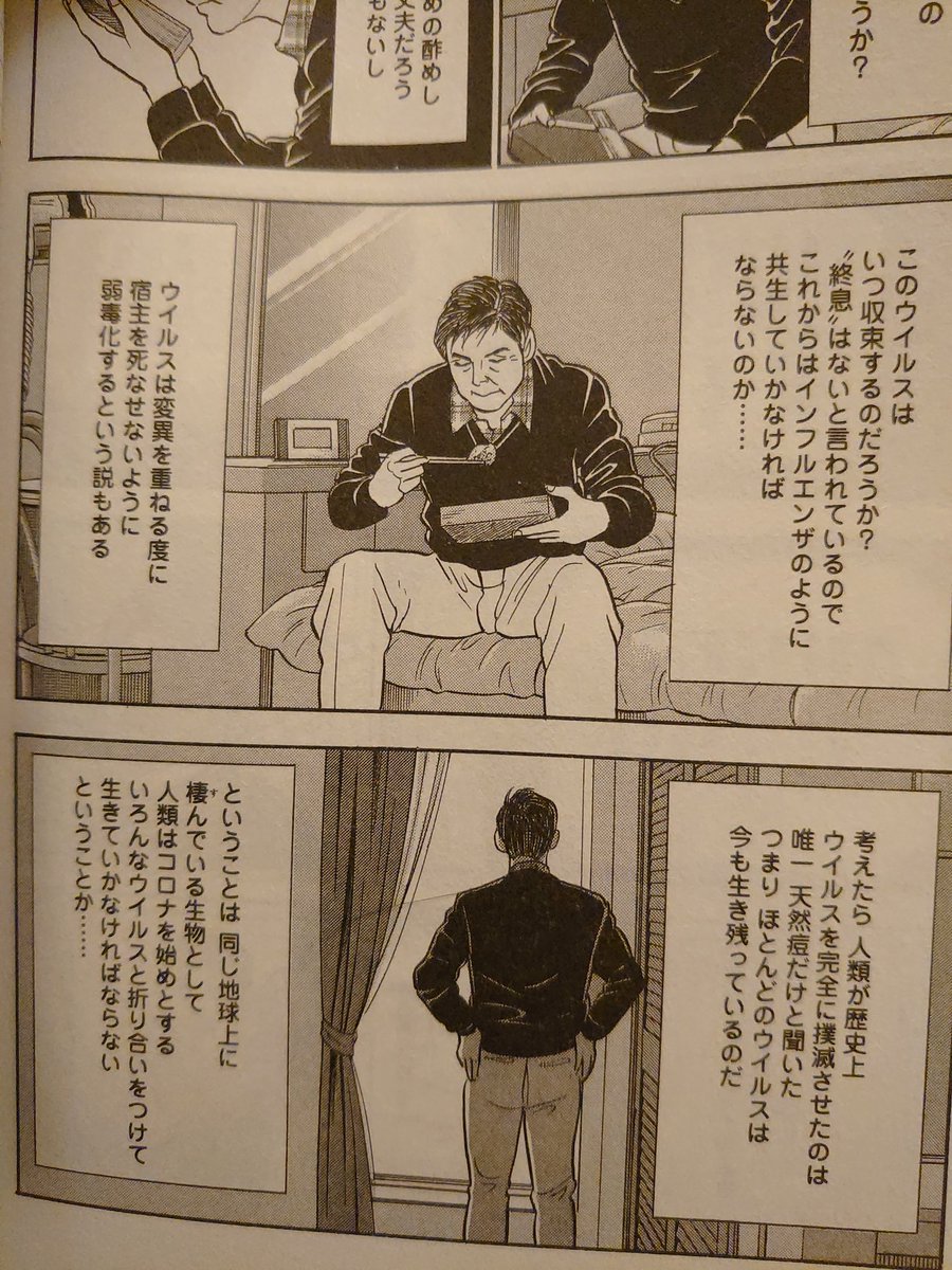 島耕作 Tweets Search 島耕作 Tweets Search