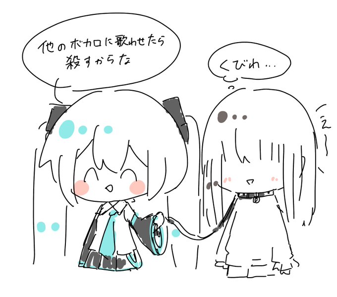 初音ミクの夢絵(過去絵) 