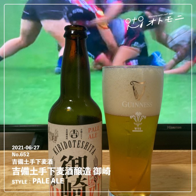吉備土手下麦酒 Twitter Search Twitter