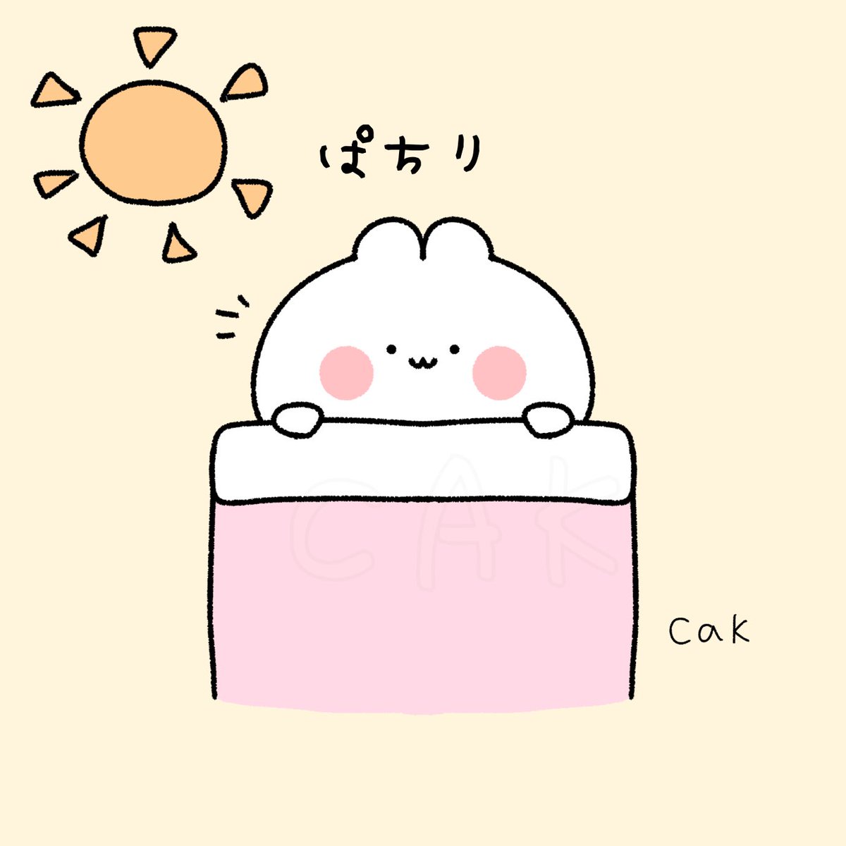 ぱちり 絵 イラスト イラスト王国 お絵描き 絵描きさんと繋がり もちうさぎの漫画 ぱちり 絵 イラスト イラスト王国 お絵描き 絵描きさんと繋がり もちうさぎの漫画