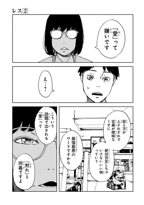今井大輔 Dice K Imaiの漫画作品一覧 今井大輔 Dice K Imaiの漫画作品一覧
