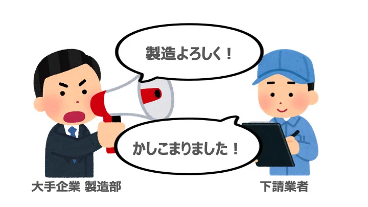 大手企業は他にぶん投げすぎてしまっているため？何をしているかわからない説www