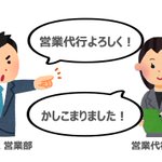 大手企業は他にぶん投げすぎてしまっているため？何をしているかわからない説!