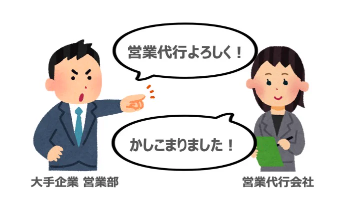 大手企業は他にぶん投げすぎてしまっているため？何をしているかわからない説www
