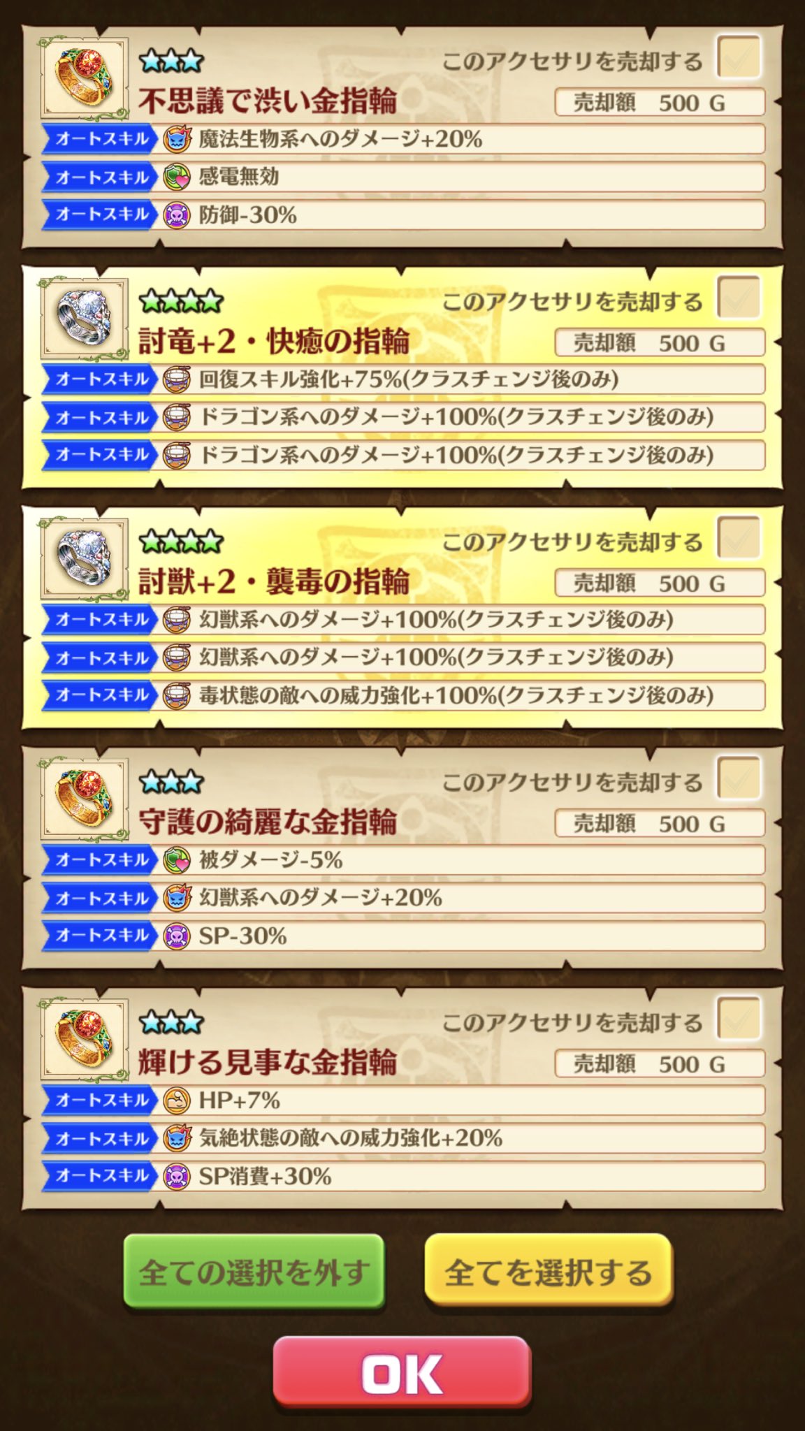 ギルドオファー Twitter Search Twitter