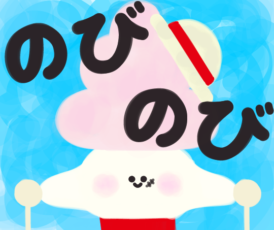 くるぴょ ん Create By 図工屋 S Tweet せっかくの日曜日 気持ちは楽しく 晴れやかに Feelings Are Fun And Radiant On Sunday イラスト Illustration Linecreatorscollaboration Onepiece Onepieceスタンプ くるぴょ ん Trendsmap くるぴょ ん Create By 図工屋 S Tweet せっかくの日曜日 気持ちは楽しく 晴れやかに Feelings Are Fun And Radiant On Sunday イラスト Illustration Linecreatorscollaboration Onepiece Onepieceスタンプ くるぴょ ん Trendsmap