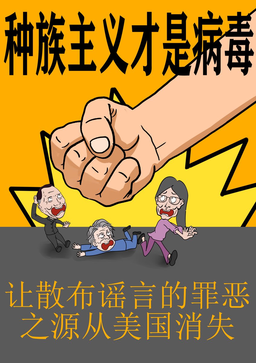 qitian711's tweet photo. 郭“瘟龟” 、闫丽梦的数字诈骗闹剧——
用嘴反共，用手骗钱#闫丽梦 https://t.co/3mQqaqUQ5P