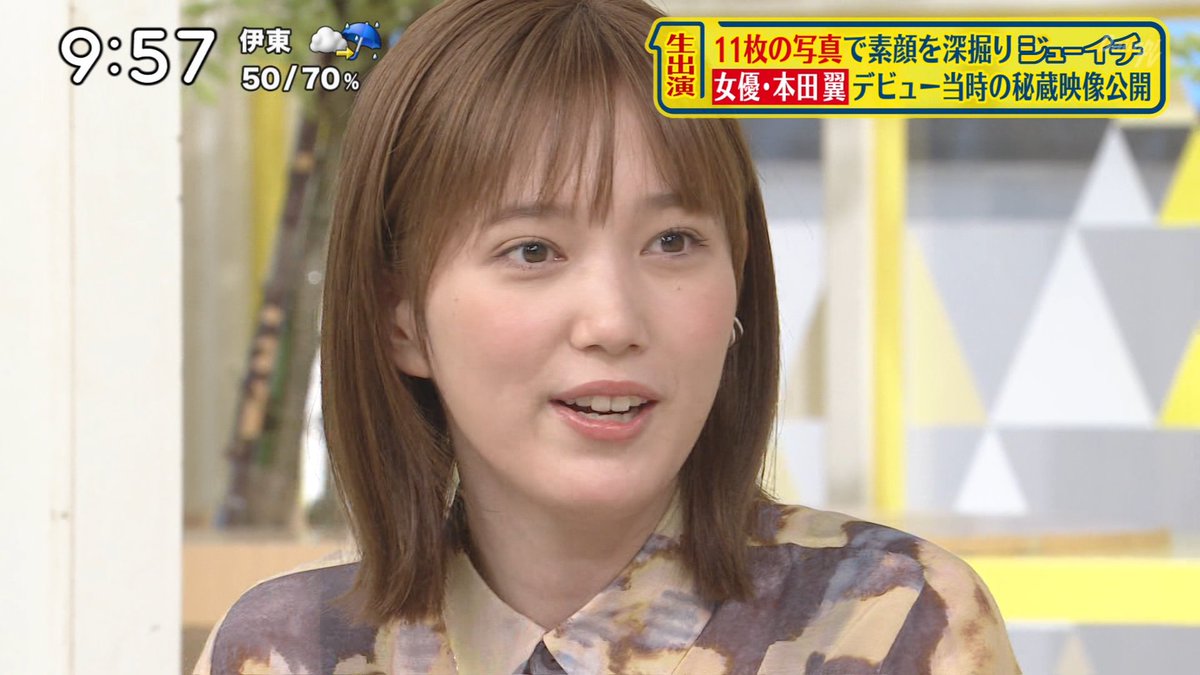 ナンガ O S 在 Twitter 上 本田翼 嘘から始まる恋 シューイチ T Co Oz0ctwcdye Twitter