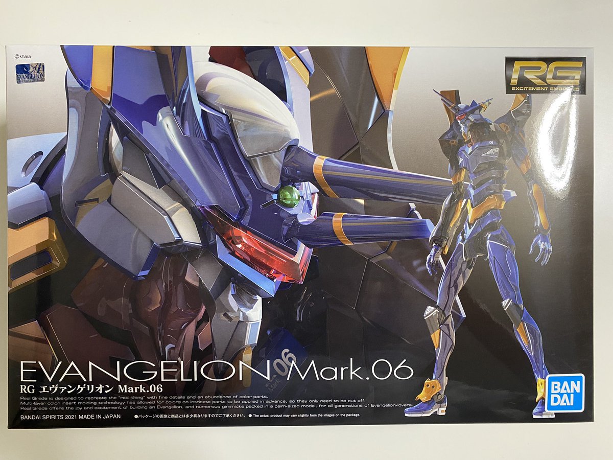 アス吉 オルタナティブ 昨日ヨドバシで無事に受取 Rg エヴァンゲリオン Mark 6 ٩ ۶ しばらくは積みだけど組むの滅茶苦茶楽しみ W