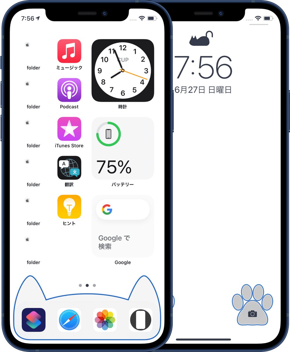 Hide Mysterious Iphone Wallpaper 不思議なiphone壁紙 ありがとうございます Hide Mysterious Iphone Wallpaper 不思議なiphone壁紙 ありがとうございます