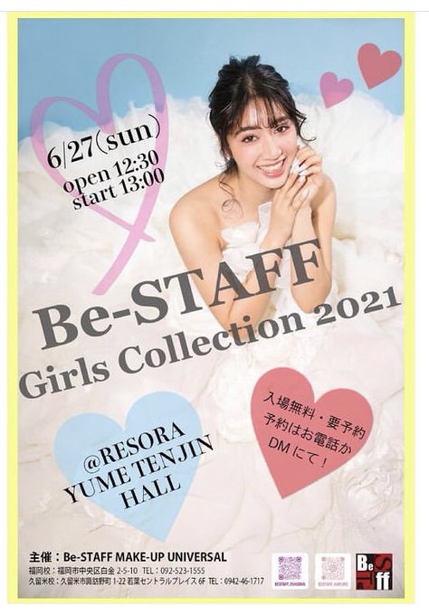 Twitterのコスプレ画像21